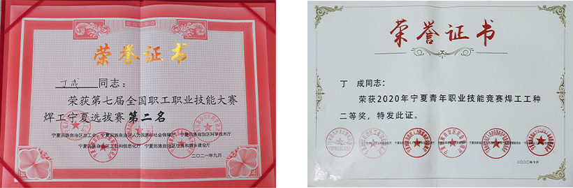 微信截圖_20221102162509